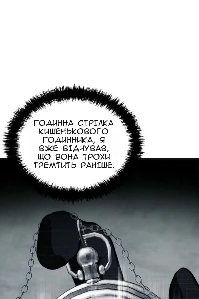Сторінка 19
