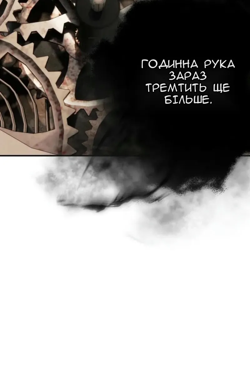 Сторінка 23