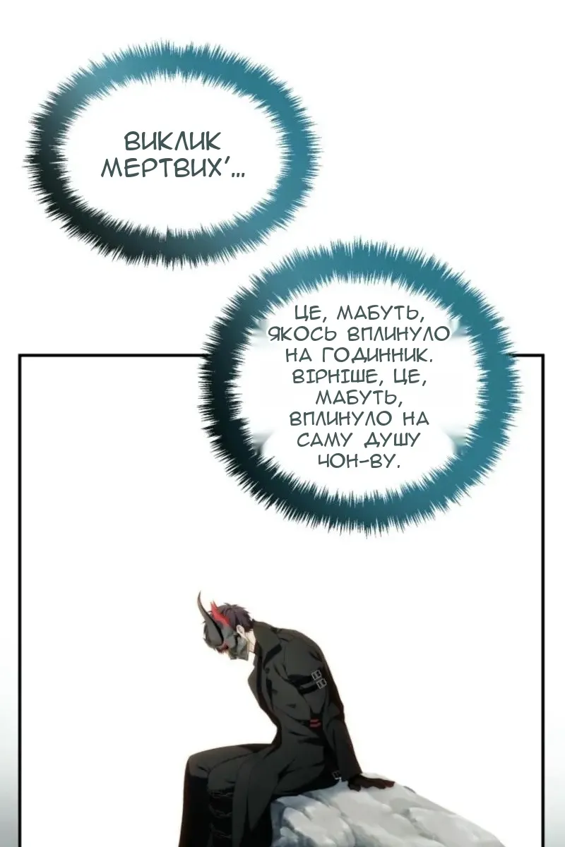 Сторінка 24