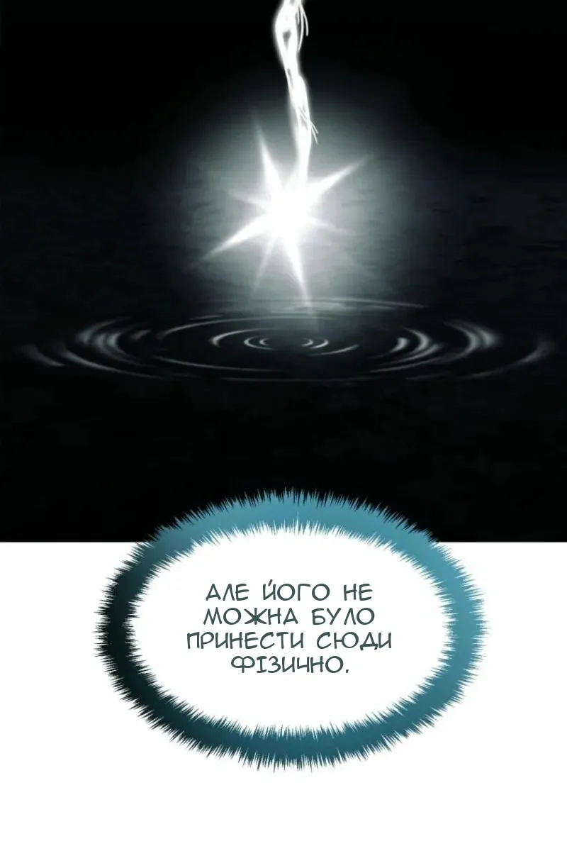 Сторінка 33