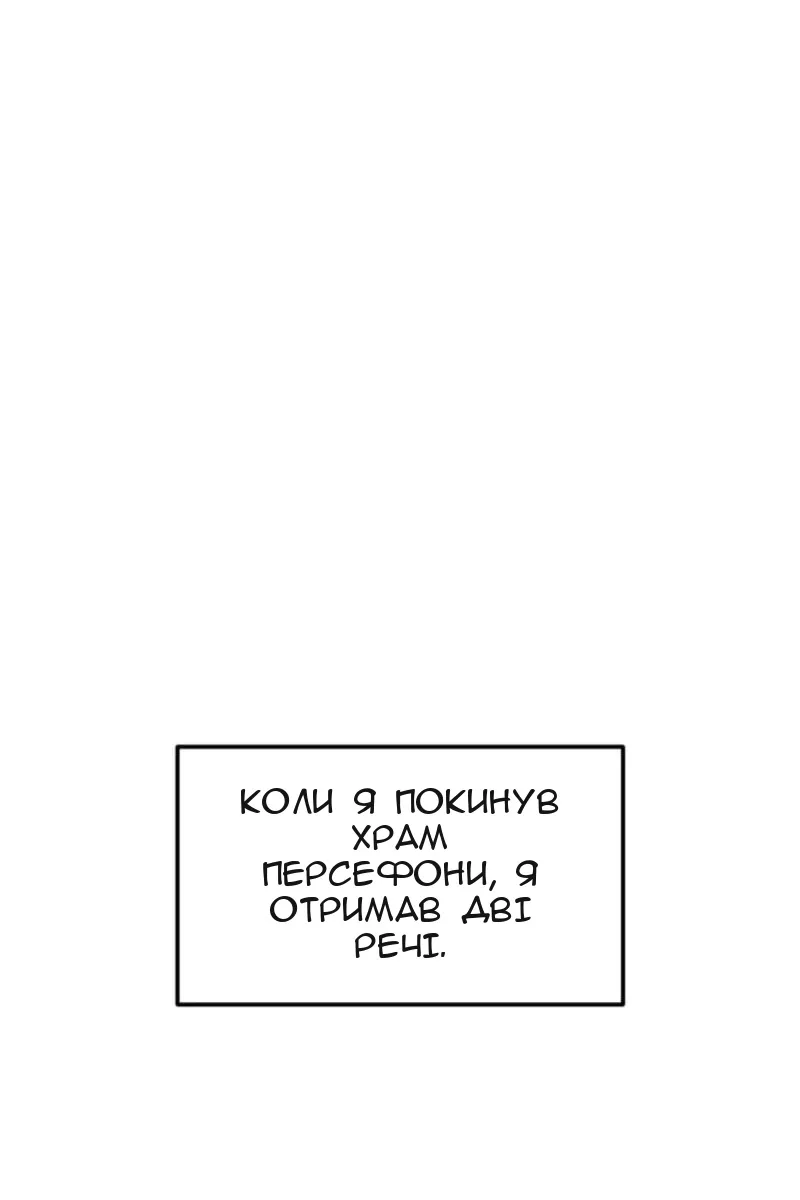 Сторінка 46