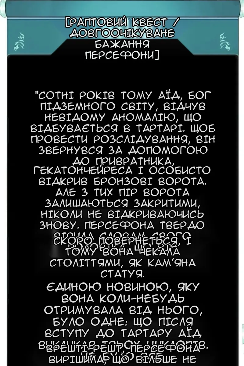 Сторінка 50