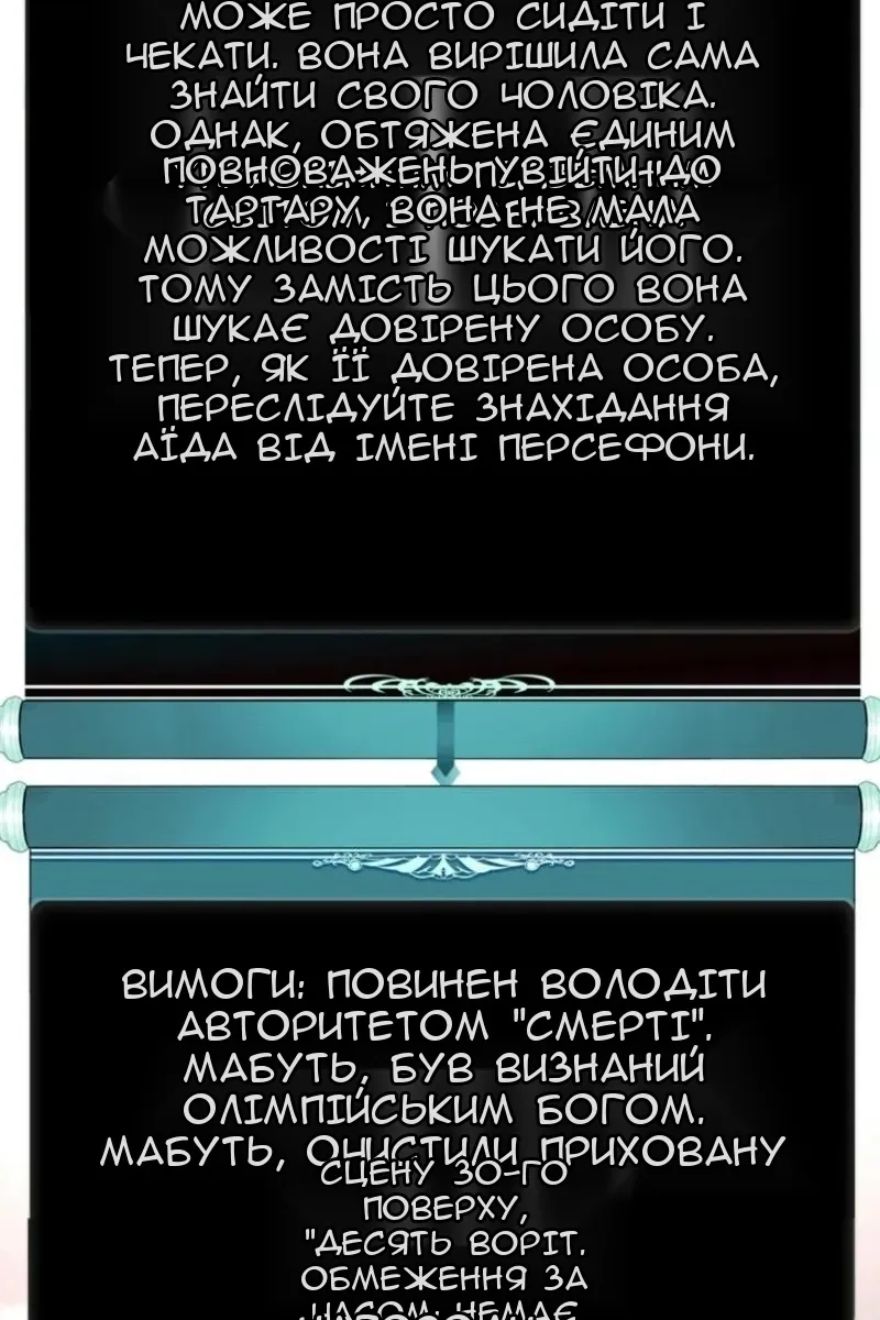 Сторінка 51