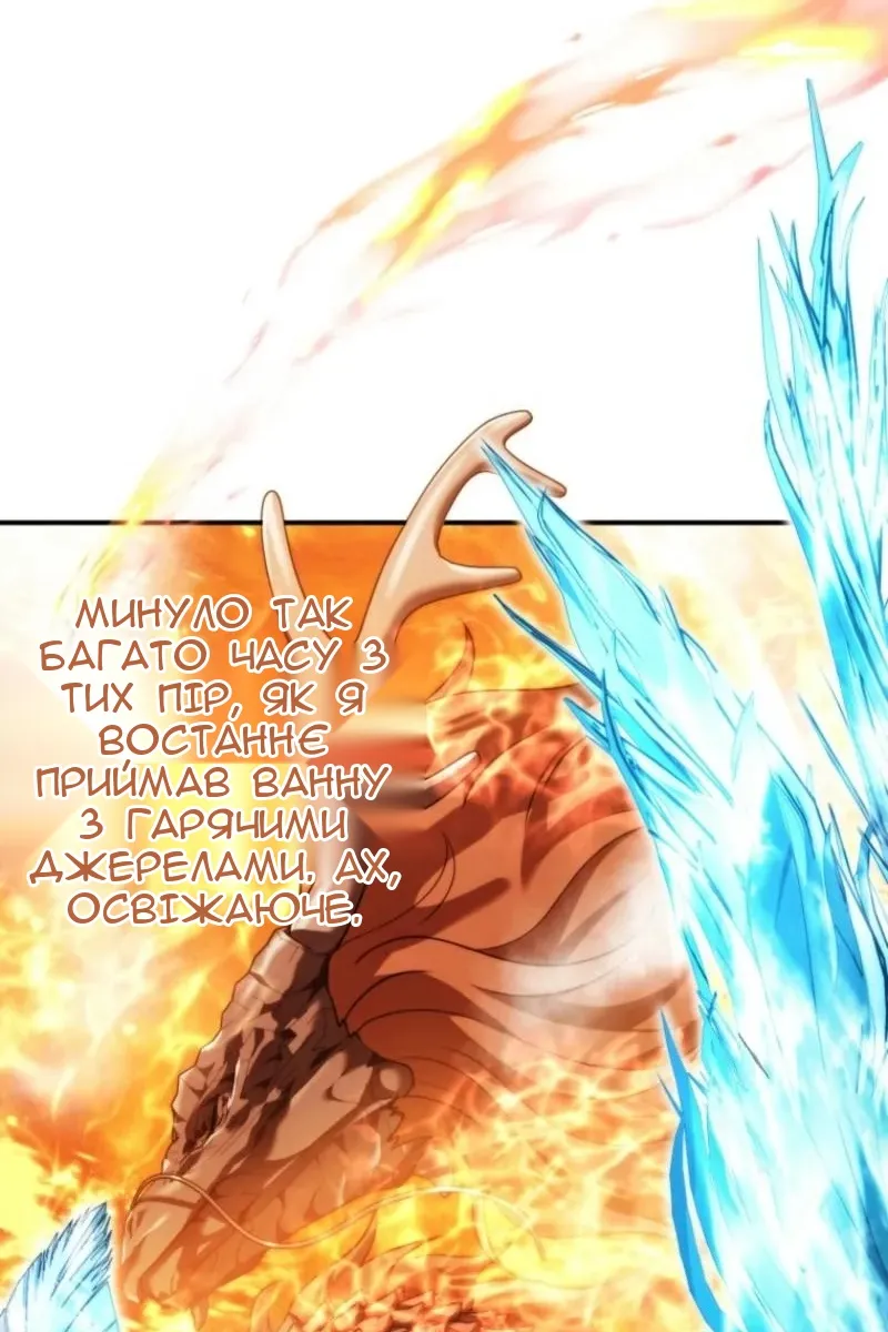 Сторінка 62