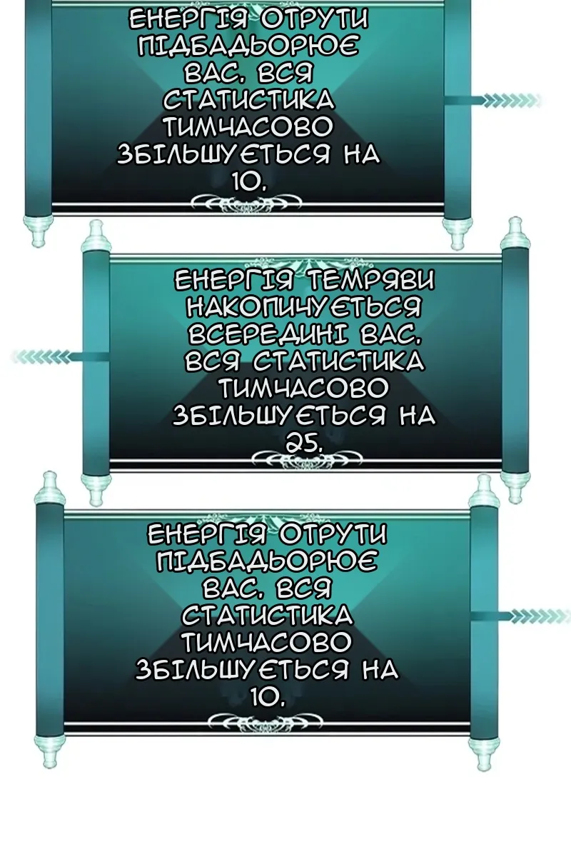 Сторінка 68