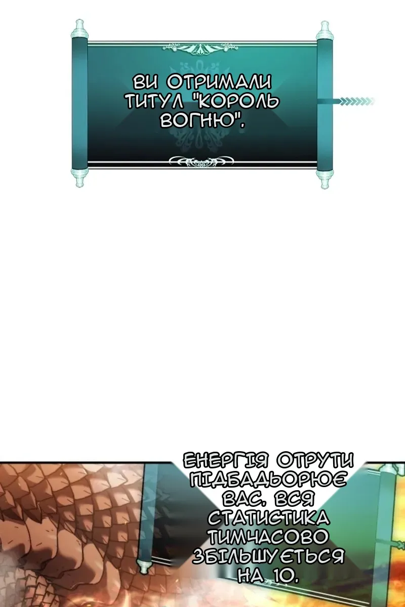 Сторінка 69