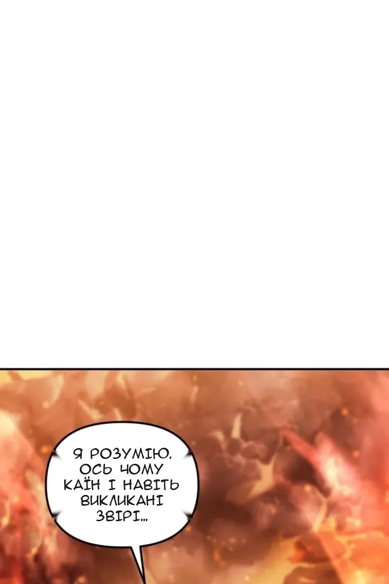 Сторінка 74