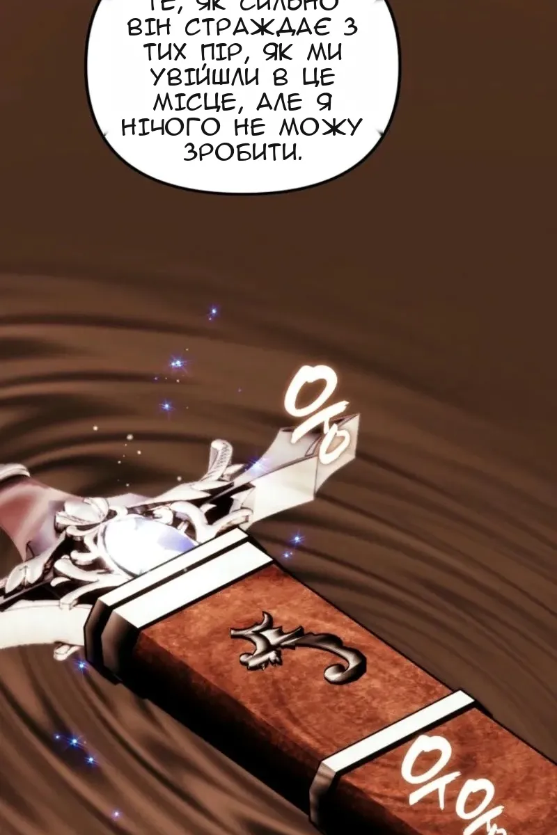 Сторінка 83