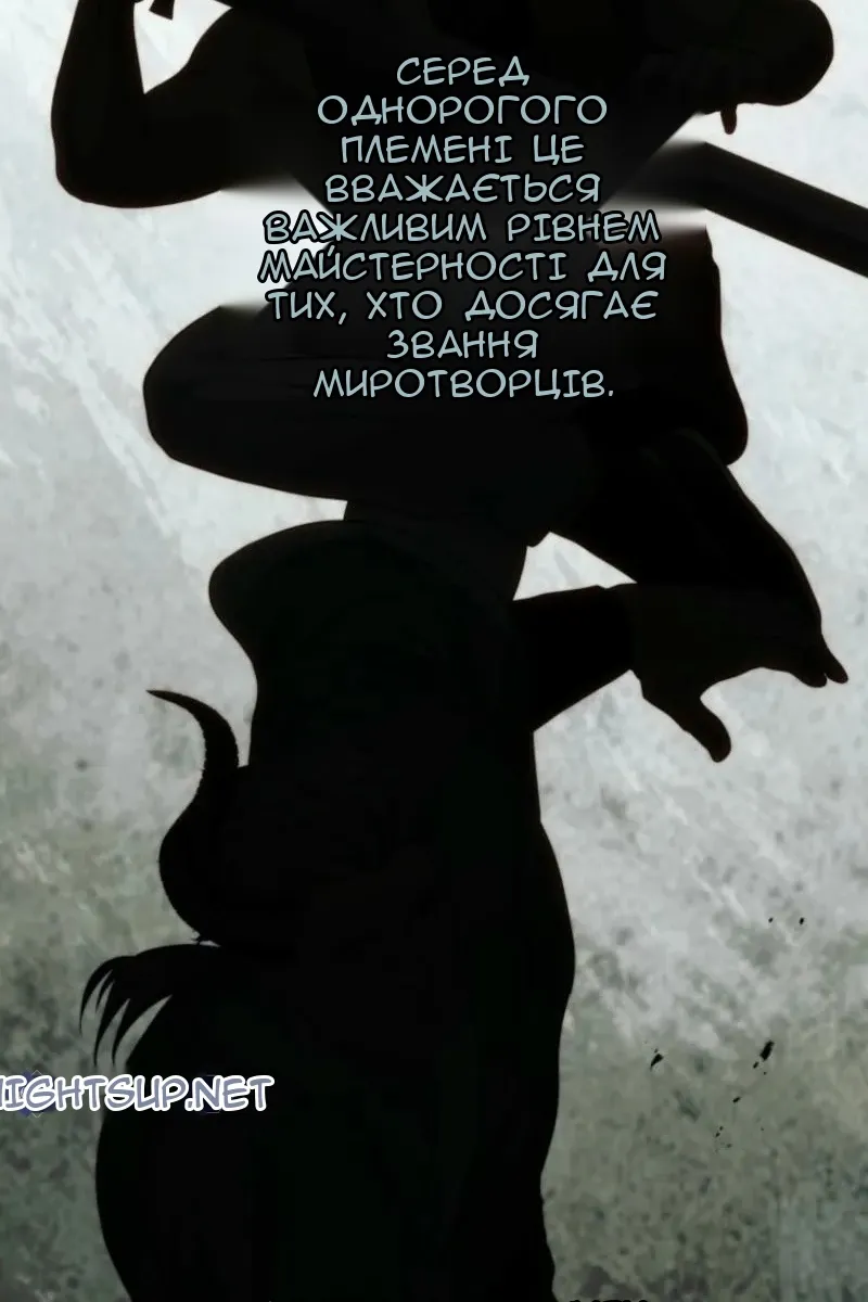 Сторінка 88