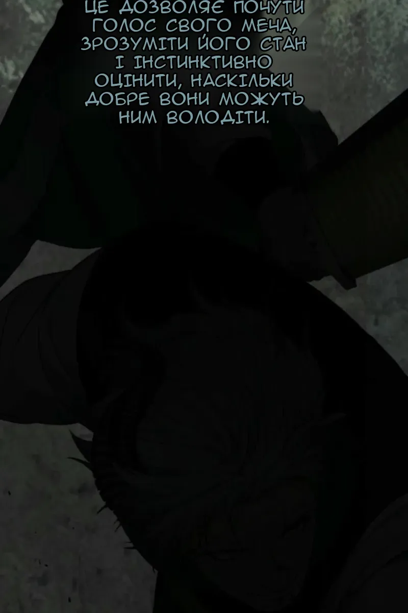 Сторінка 89