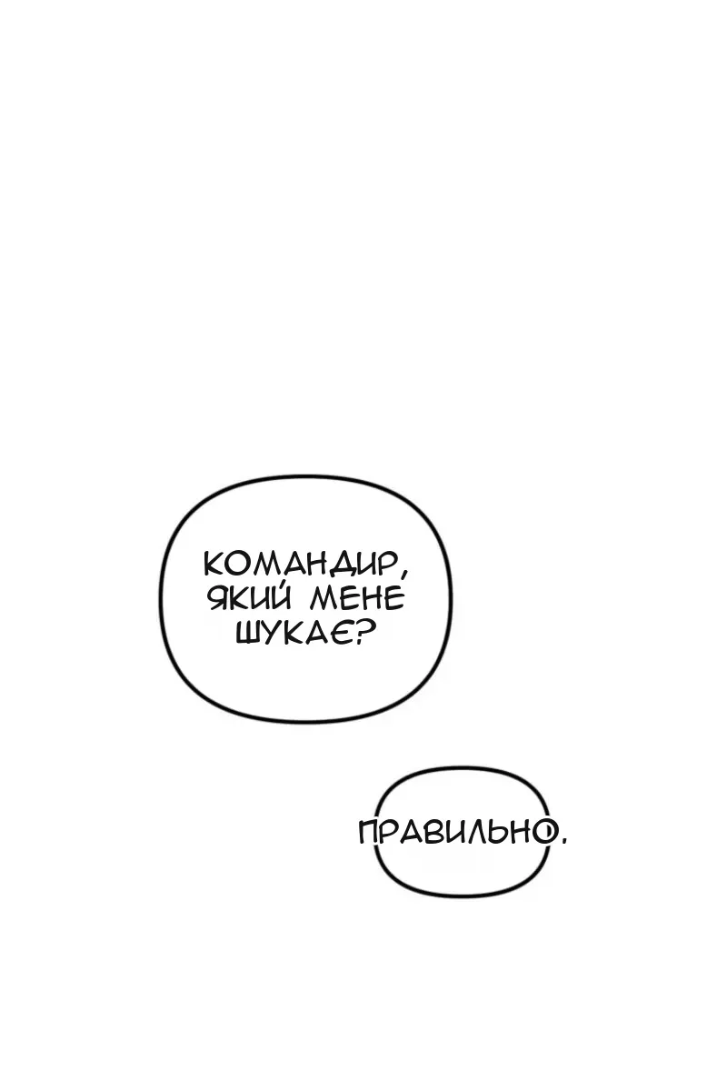 Сторінка 97
