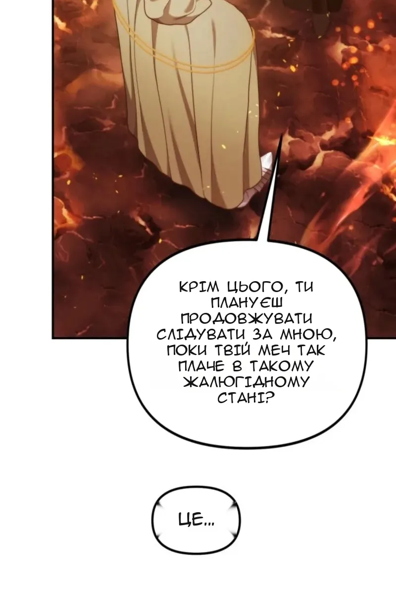 Сторінка 99