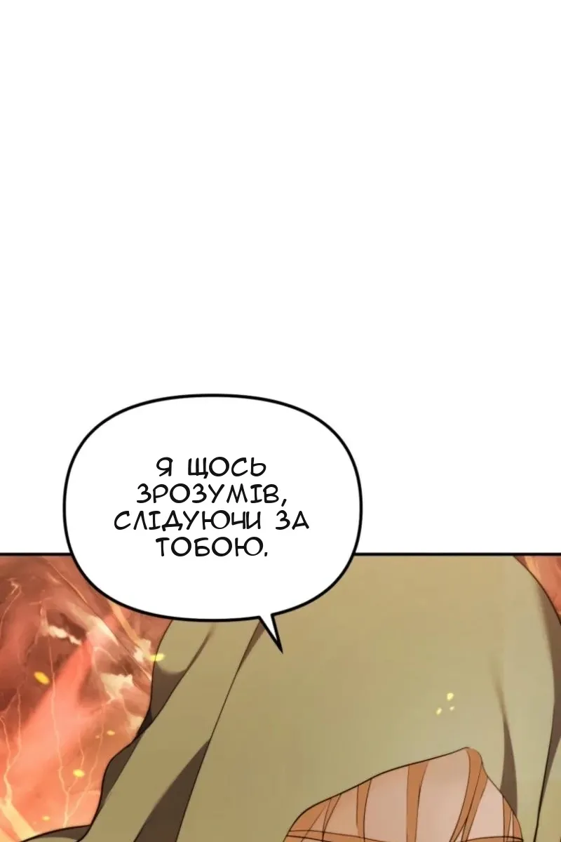 Сторінка 100