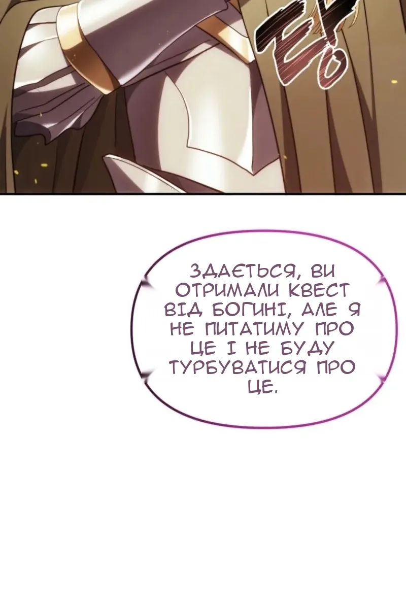 Сторінка 104