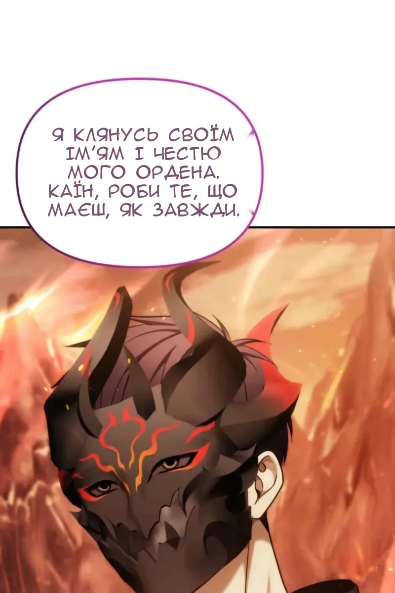 Сторінка 105