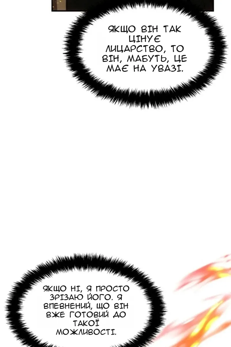 Сторінка 108