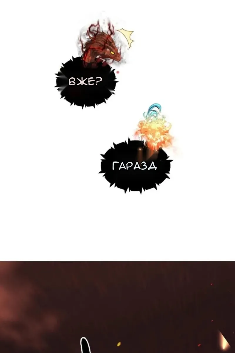 Сторінка 111
