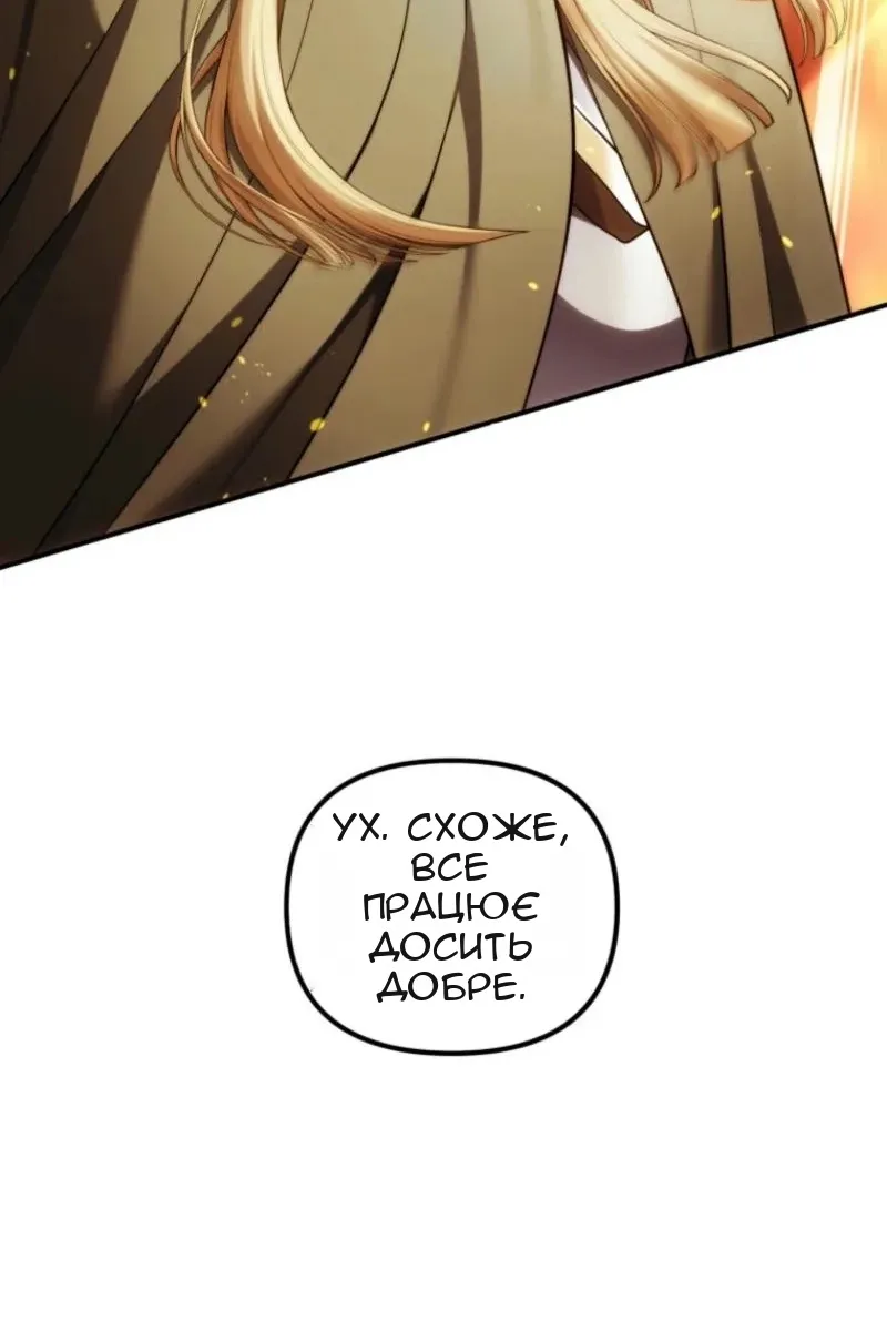 Сторінка 114