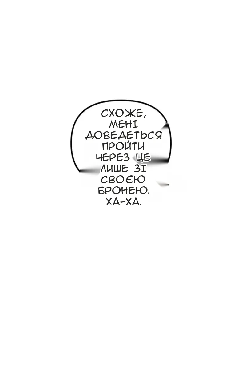 Сторінка 127