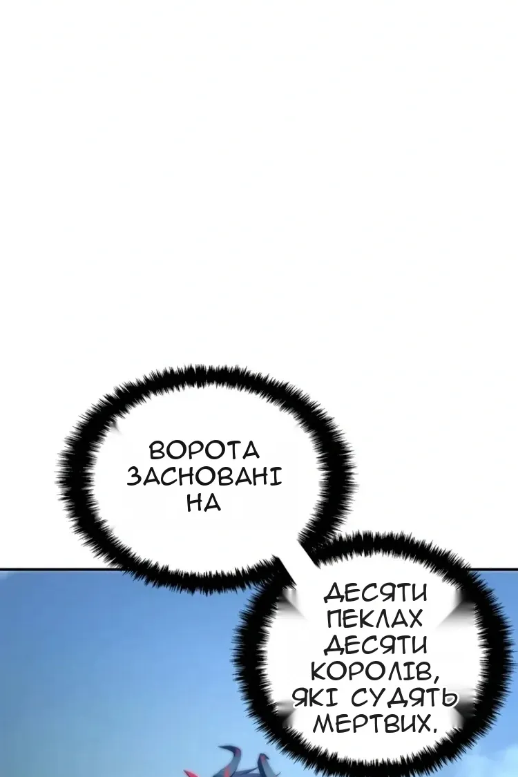 Сторінка 5