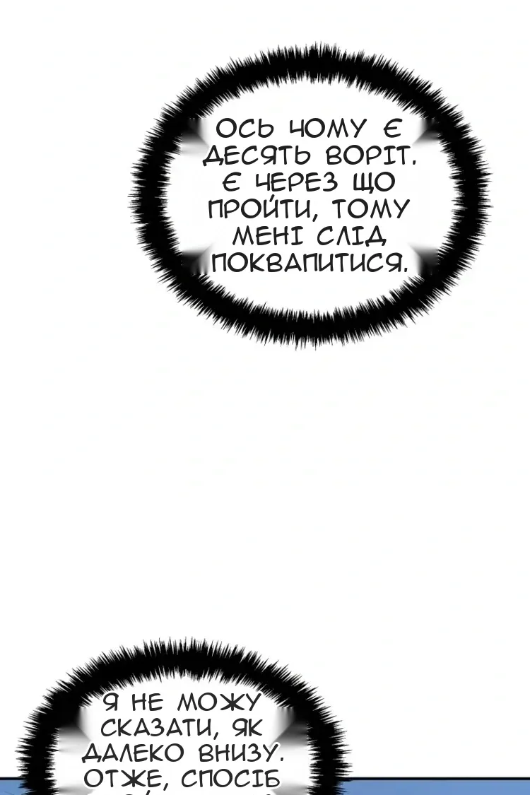 Сторінка 7