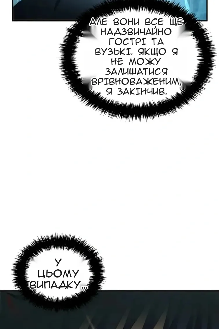 Сторінка 11