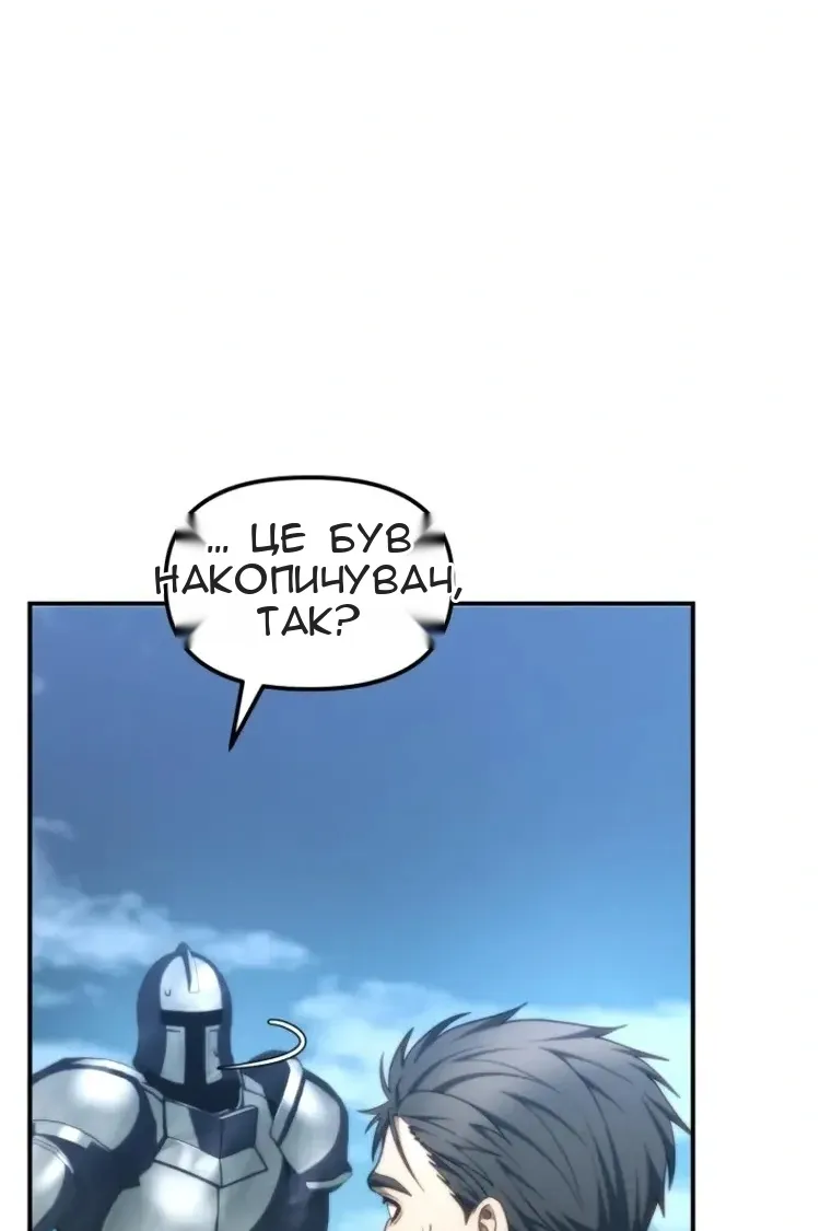 Сторінка 25
