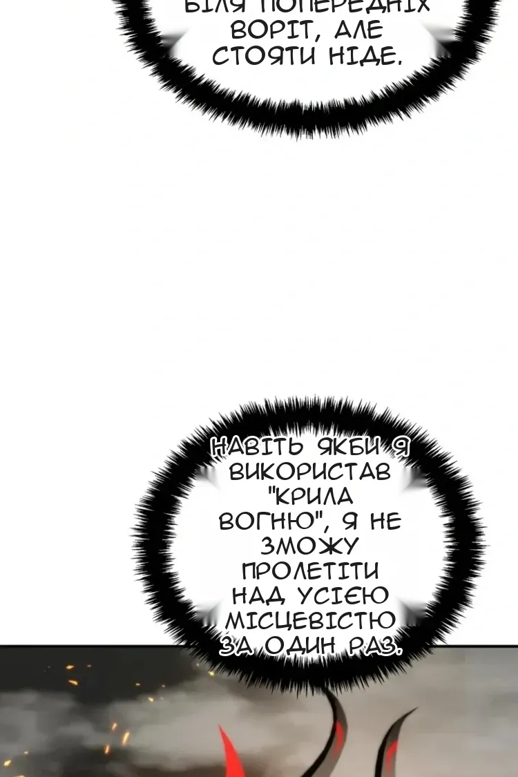 Сторінка 34