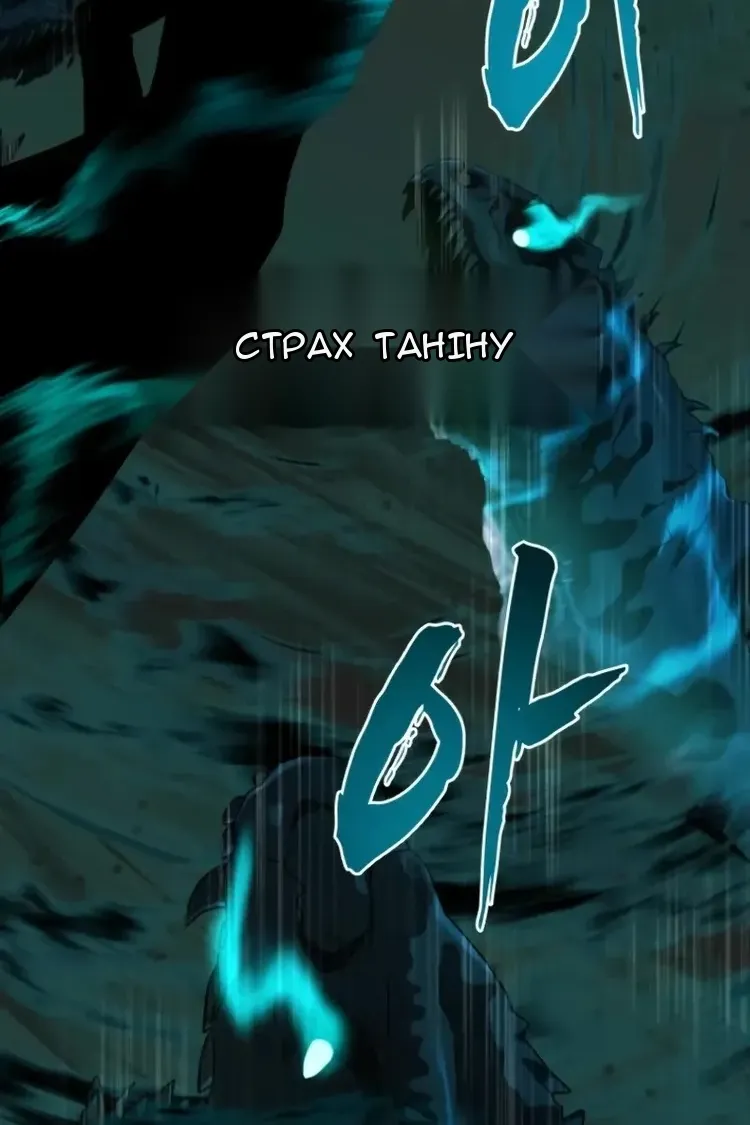 Сторінка 56