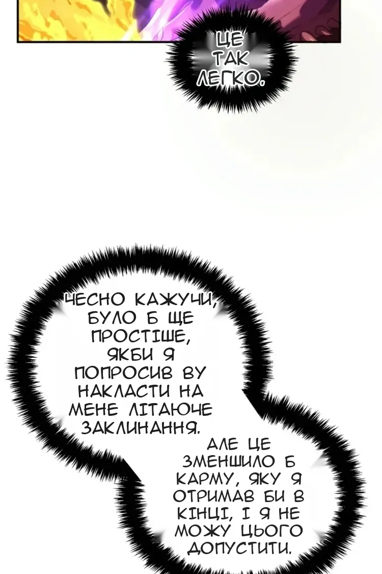 Сторінка 67