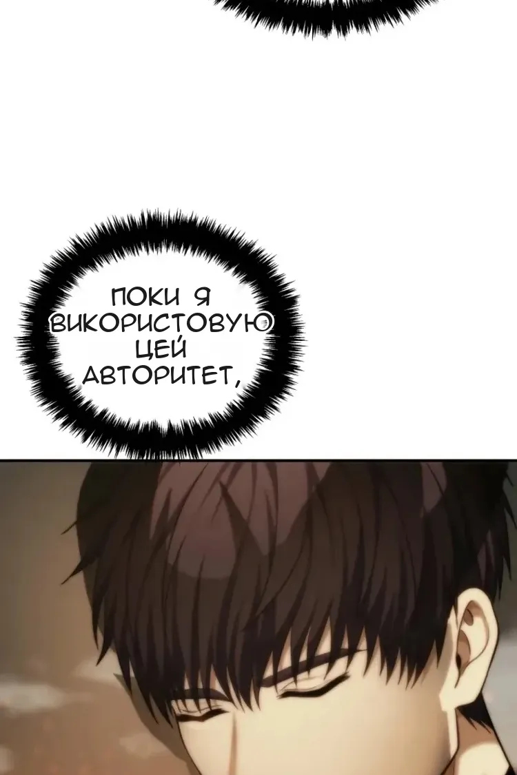 Сторінка 68