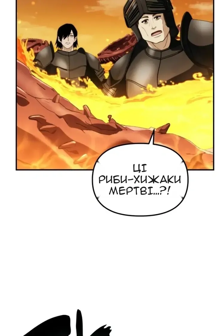 Сторінка 85