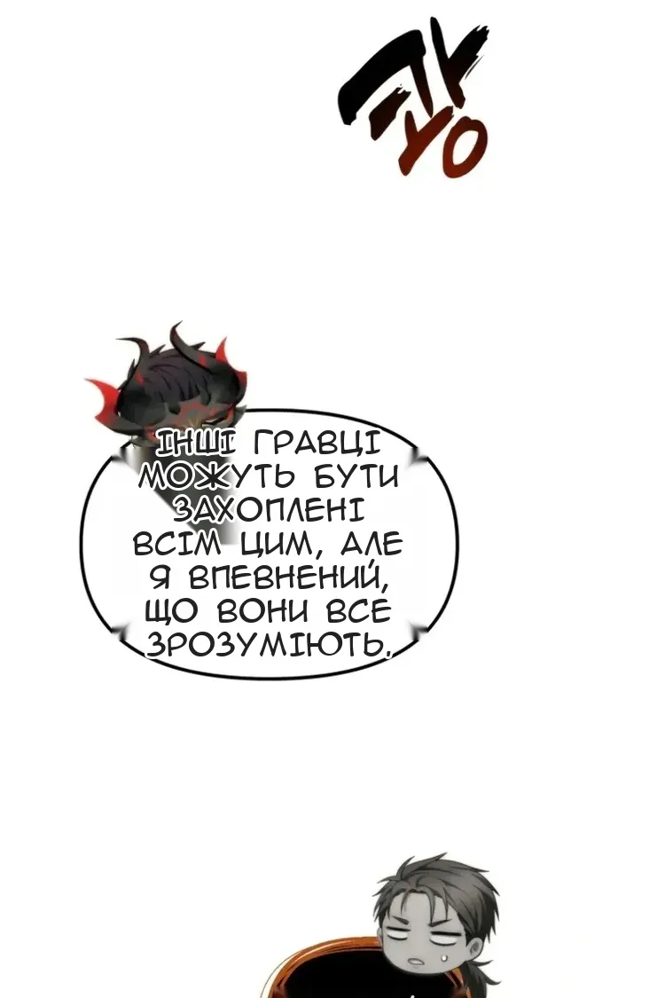 Сторінка 92