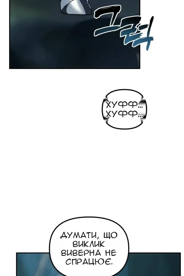Сторінка 96