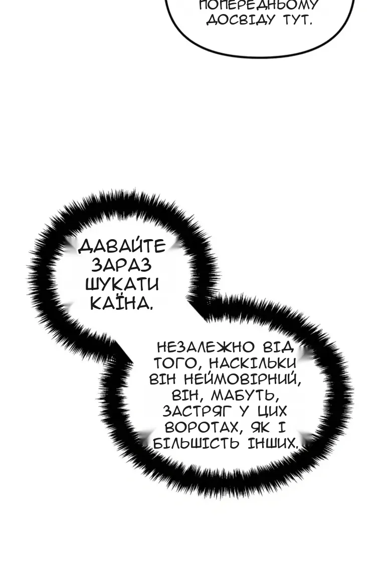 Сторінка 98