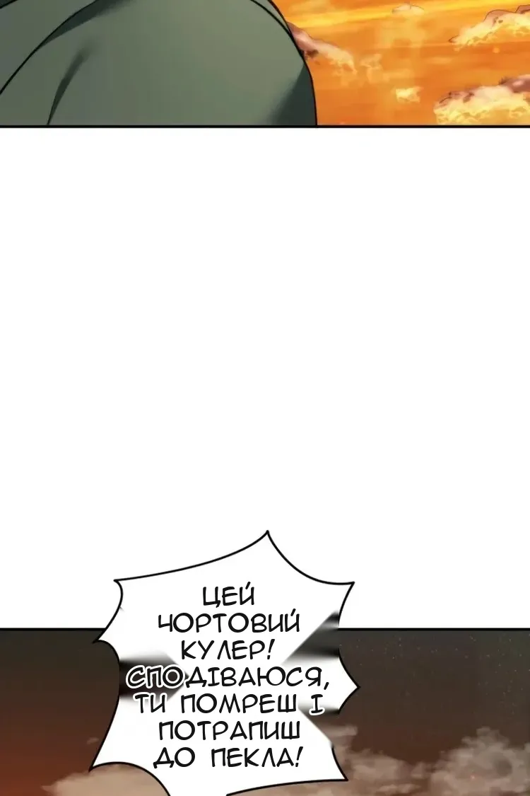 Сторінка 100
