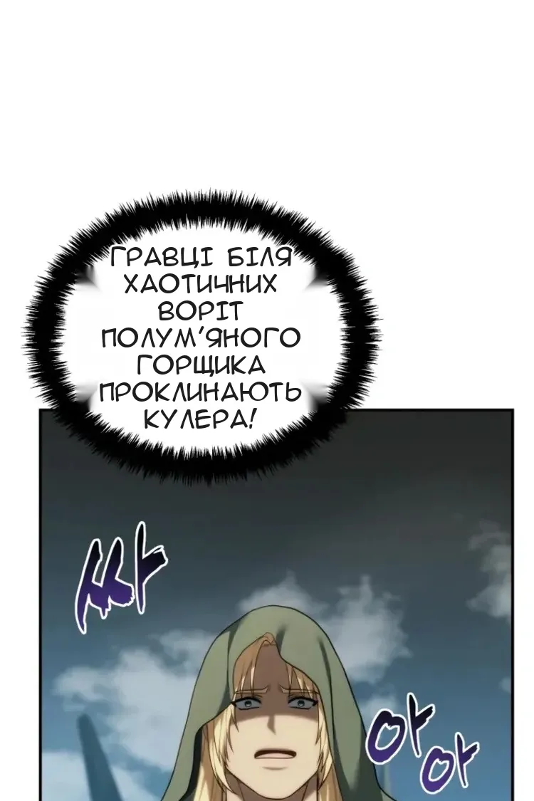 Сторінка 102