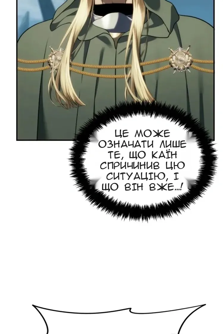 Сторінка 103