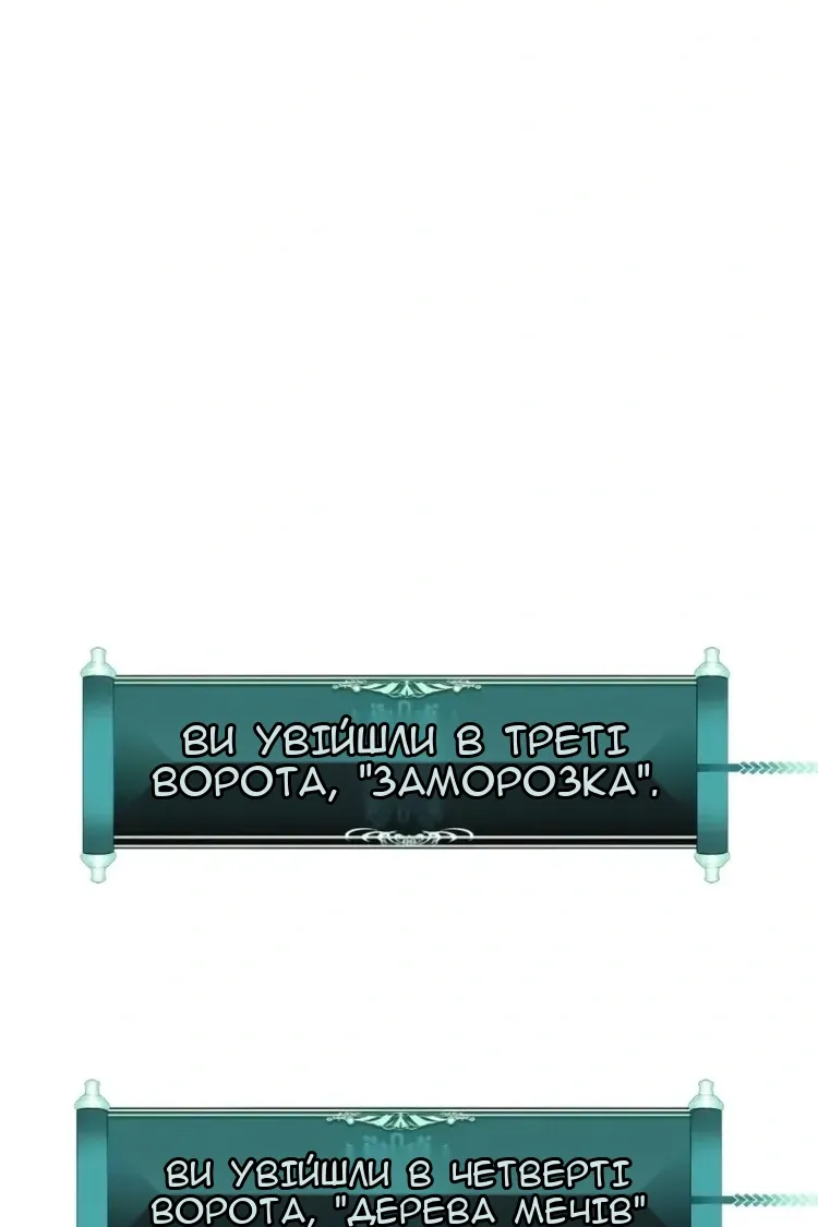 Сторінка 106