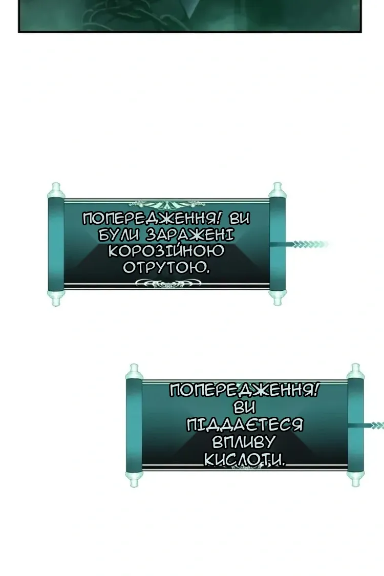 Сторінка 109