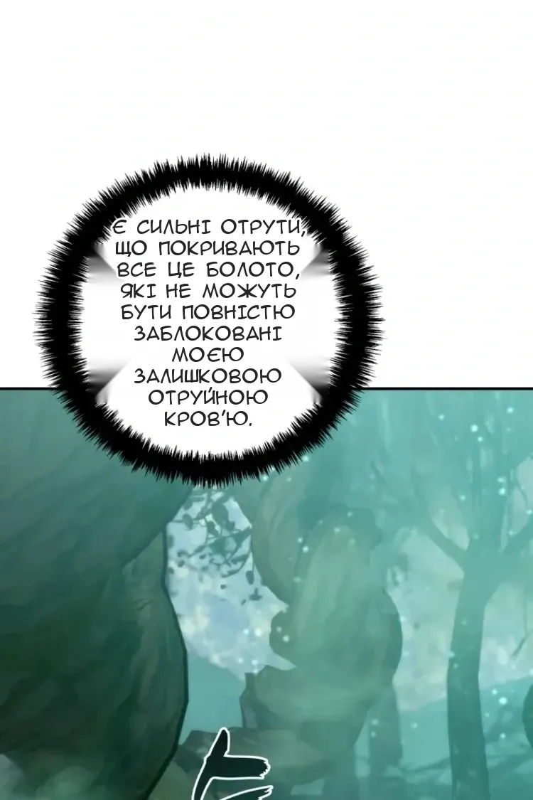 Сторінка 110