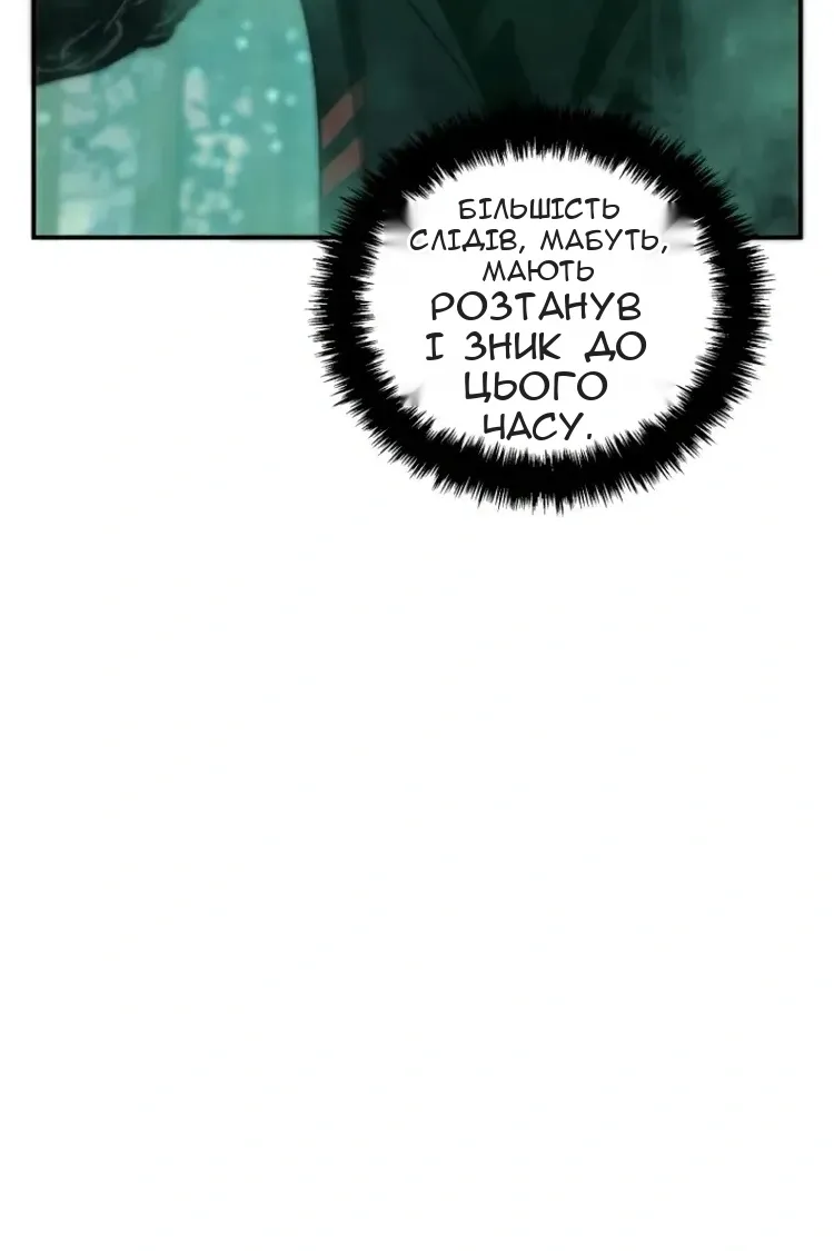 Сторінка 114