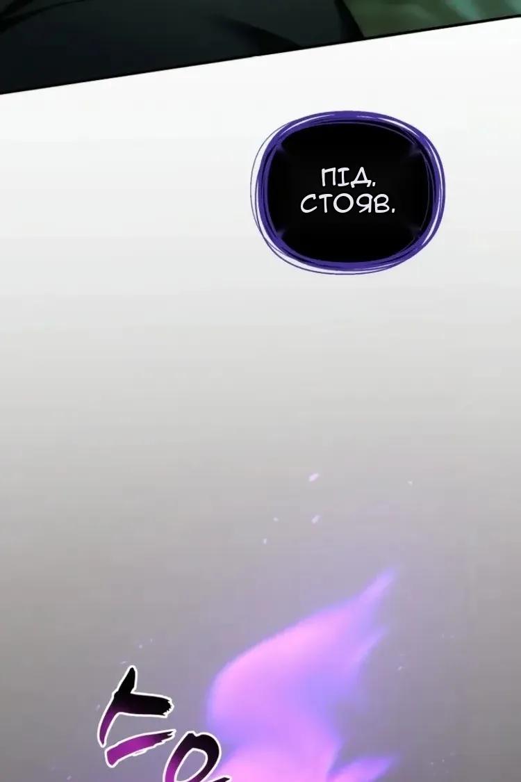 Сторінка 119