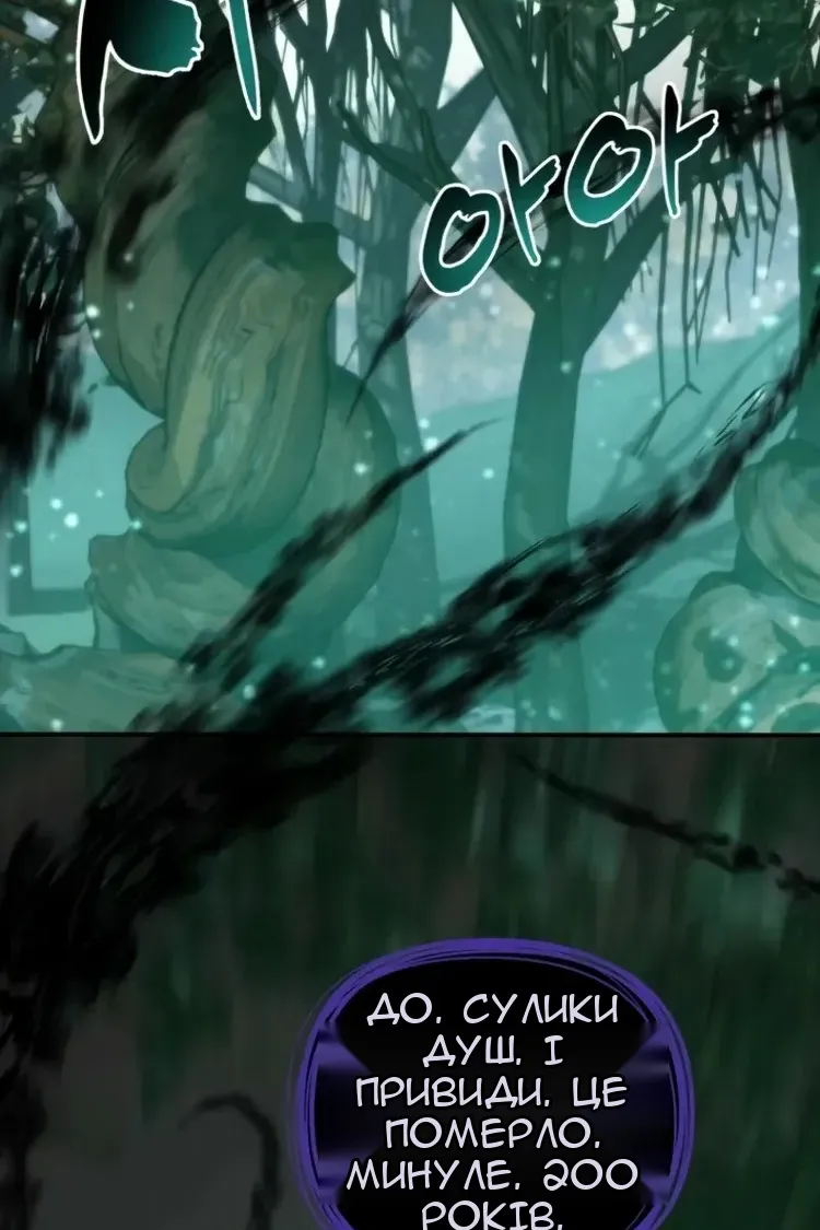 Сторінка 124