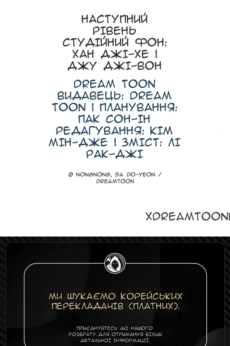 Сторінка 131