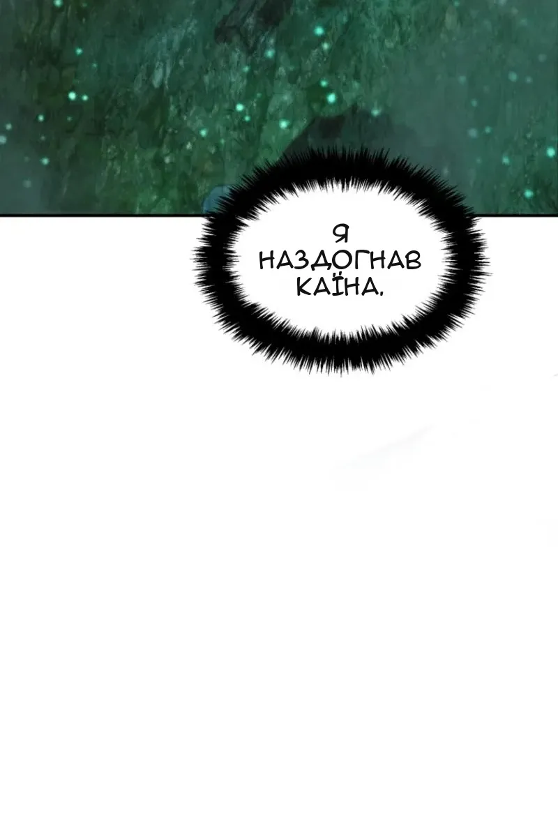 Сторінка 11
