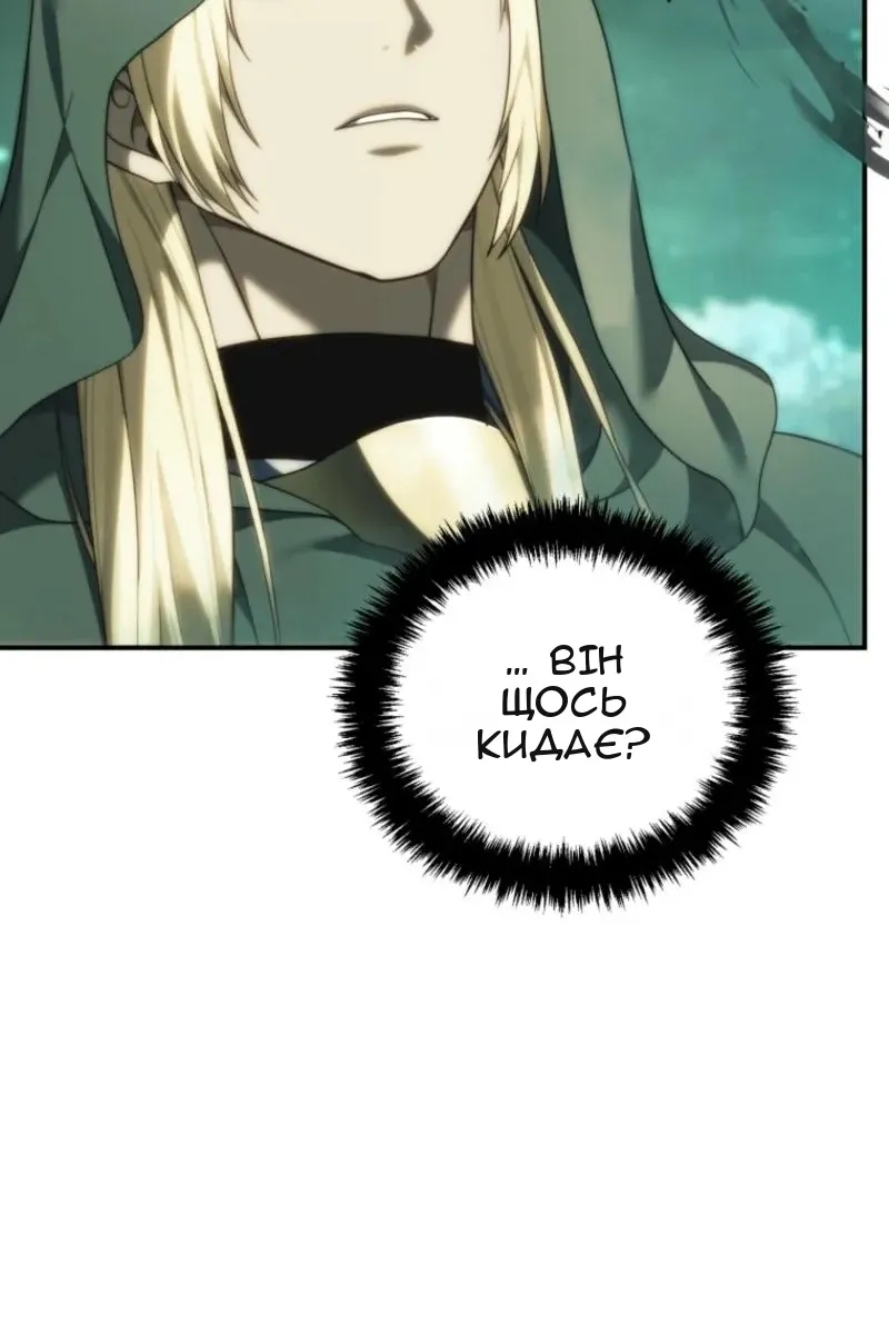 Сторінка 16
