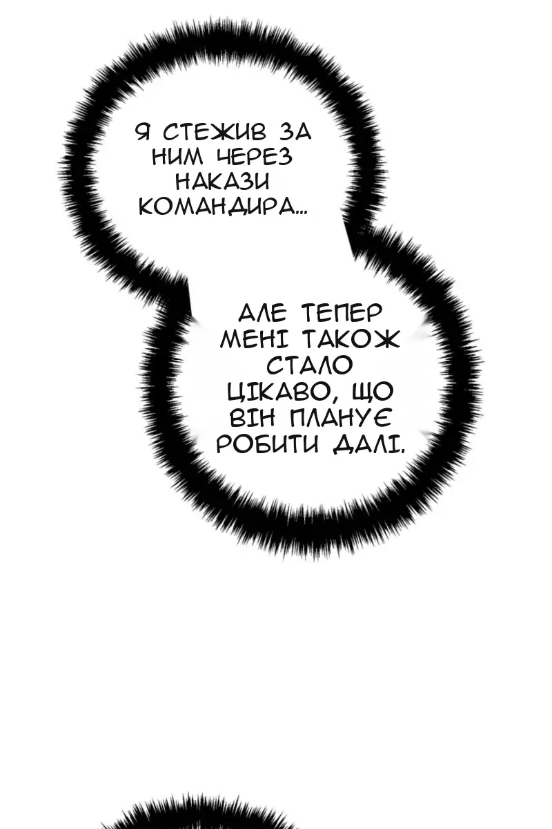Сторінка 17