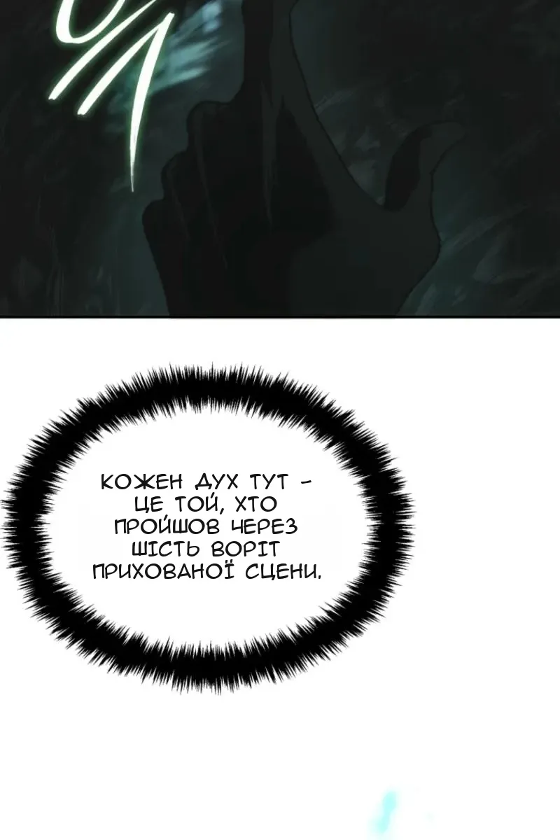 Сторінка 38