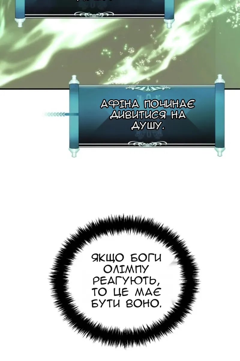Сторінка 52
